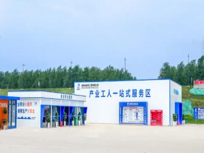 产业工人一站式人员入场服务区——岳阳项目安全教育培训中心